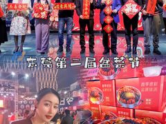 -民盈·国贸城