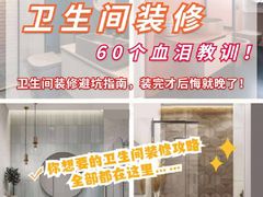 -恒彩家装·品质整装(集团店)