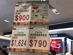 -崇光百货(铜锣湾店)