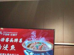 -千百味红餐厅·江西菜(绿地双子塔店)