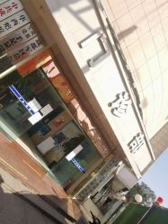 -成都军建医院·疤痕诊疗中心