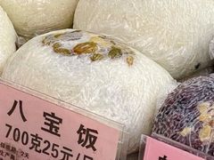八宝饭-沈大成(南京东路店)