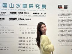 -陕西省美术博物馆