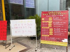 -口衣记鸡饭店