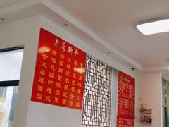大堂-原怡园面馆(拙政园店)