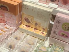 -好利来(积家店)