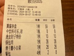 -李氏八大件老菜馆(万宝街店)