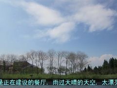 -苏州太湖国家湿地公园