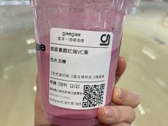 -gleeglee乐溢亦茶(合生汇店)