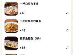 -陈鹏鹏潮汕菜(欢乐海岸 海边景观店)