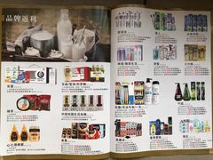 -汇腾天虹(吕厝店)