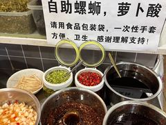 -龍城柳州螺蛳粉(群星路店)