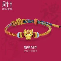 -周生生Chow Sang Sang(石家庄先天下店)