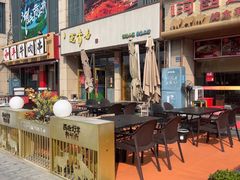 -笑来喜馄饨小笼工坊店(湖滨街店)