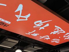 -杨氏青龙虾·羊蝎子(珠江路店)