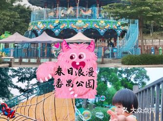 广州|春日浪漫，遇见彩虹