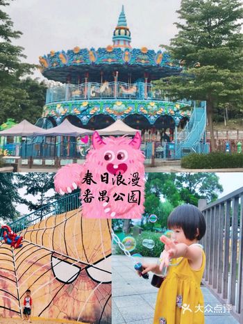 广州|春日浪漫，遇见彩虹