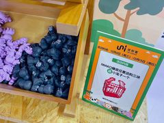 -优你客(久光百货店)