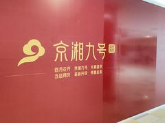 -鹏欣水游城