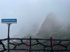 -南武当山景区