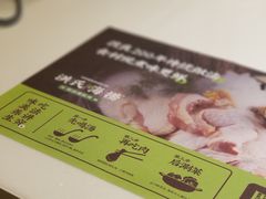 -洪氏嗨捞·猪肚鸡火锅(阳光天地店)