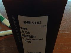 -星巴克(保定万博广场店)