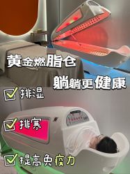 -Lily纤美·科技减脂中心