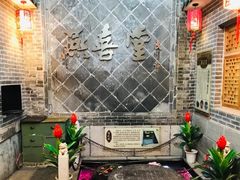 -燕喜堂·中华老字号(大明湖店)