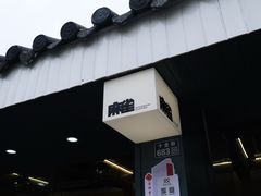 -麻雀咖啡SPARROW COFFEE(十全街店)