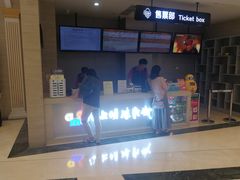 -AMG海上明珠影城(上海环球港RealDCinema店)