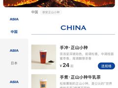 -CHARLIETOWN红茶公司(南京万象天地店)
