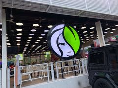 -813芭依珊 BAESAn(皇冠十畝地店)