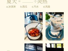 -五号茶居·新派粤菜·岭南五号酒店(沿江中路店)