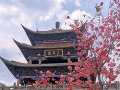 -大理古城