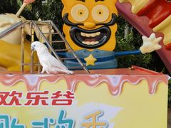 -广州长隆欢乐世界
