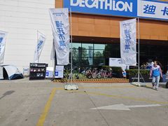 -迪卡侬(雨花店)