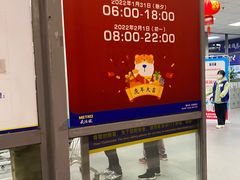 -麦德龙(湖里店)