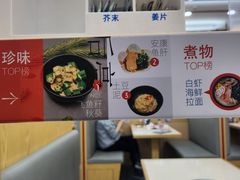 -大力喜速递寿司(世纪金源店)