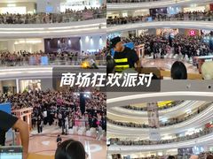 -龙湖杭州滨江天街