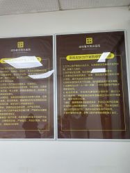 -深圳春天阳光医院·轮廓抗衰中心