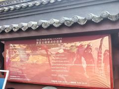 -钱王祠