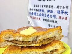 -噏耷茶档
