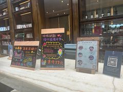 -行者书屋大堂吧 ·下午茶(南京圣和府邸酒店)