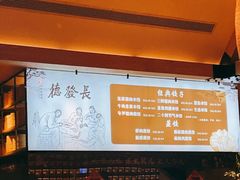 -德发长·花式蒸饺(大唐不夜城店)