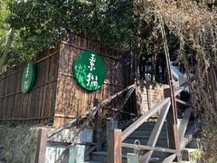 -素描餐厅(灵隐天竺店)