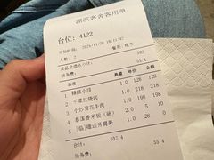 -湖滨客舍·湖北菜