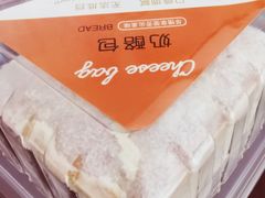 岩烧乳酪-西帝(时尚地下店)