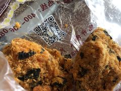 -鲍师傅糕点(江苏路店)