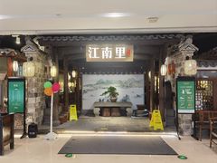 -吾悦广场(南京鼓楼店)