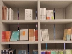 -二酉书店TOYOU BOOKS